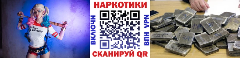 Виды наркоты Ейск ГАШ  Канабис  Cocaine  A-PVP  Меф мяу мяу 