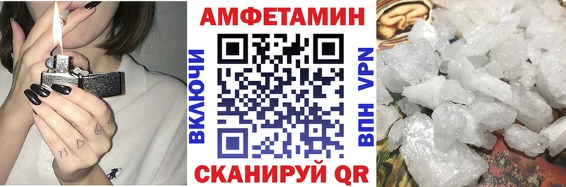 ОМГ ОМГ ссылки  Ейск  Amphetamine 98% 