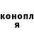 МЕТАДОН кристалл Iryna Sybiriakova