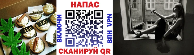 Печенье с ТГК марихуана Ейск