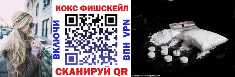КОКАИН Боливия  Ейск 