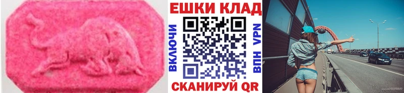 hydra купить наркоту Ейск Экстази XTC