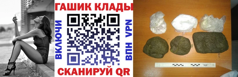 ссылка на мегу зеркало  дарнет шоп  Ейск  ГАШИШ Premium 