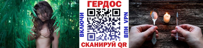 ГЕРОИН герыч  Ейск 