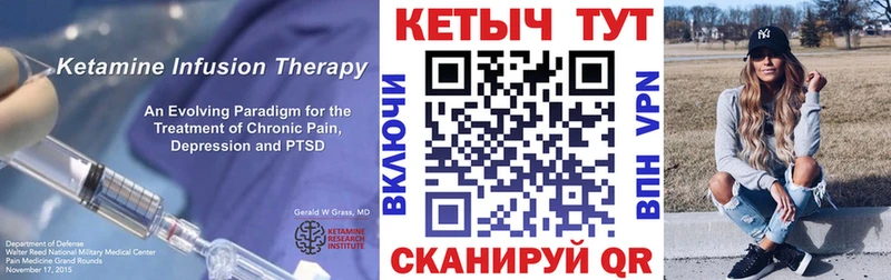 КЕТАМИН ketamine Ейск