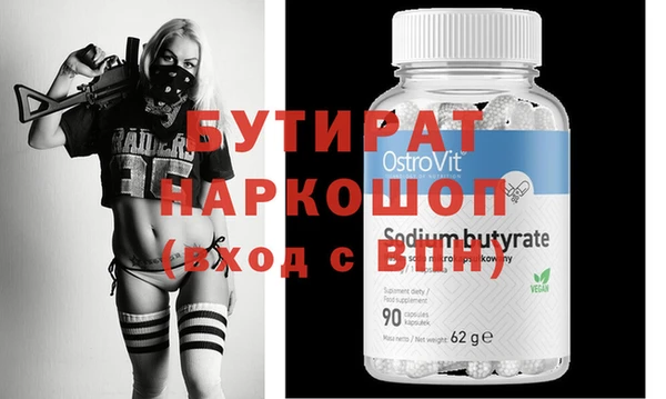 молекула духа Дмитриев