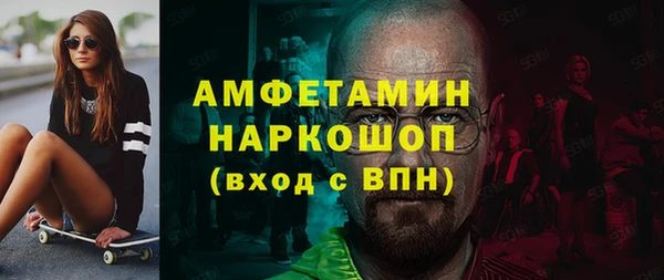 MDMA Дмитров