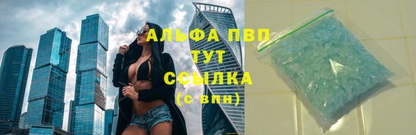 MESCALINE Дмитровск