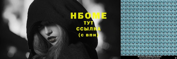 ALPHA-PVP Гусь-Хрустальный