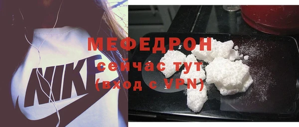 прущая мука Гусиноозёрск