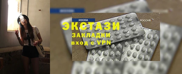 MDMA Дмитров