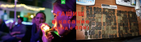 MESCALINE Дмитровск
