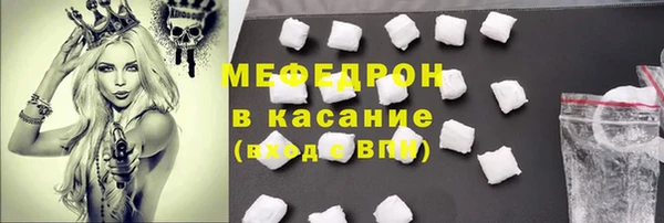 MDMA Дмитров
