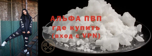 mdpv Гусев