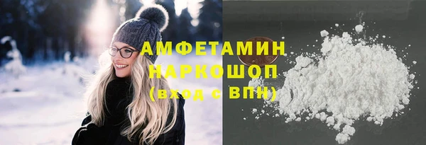 прущая мука Гусиноозёрск