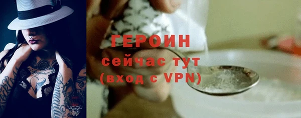 mdpv Гусев