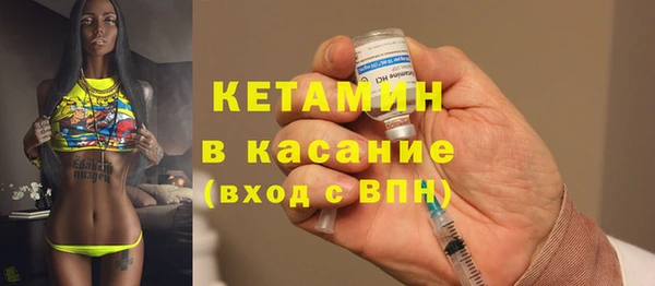 MDMA Дмитров