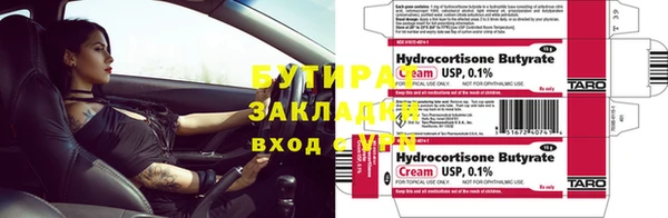 mdpv Гусев