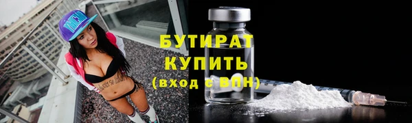 mdpv Гусев