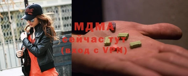 молекула духа Дмитриев