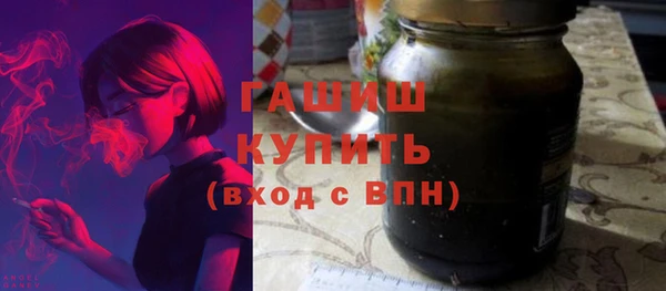 MDMA Дмитров