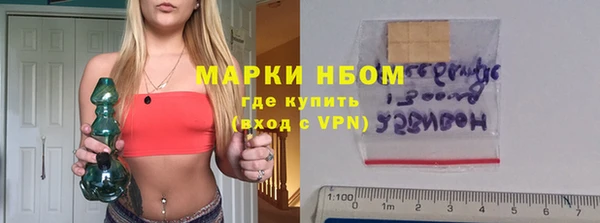 MESCALINE Дмитровск
