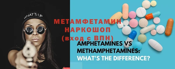 прущая мука Гусиноозёрск
