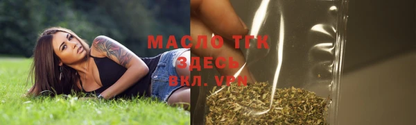 MESCALINE Дмитровск