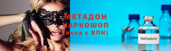 MESCALINE Дмитровск