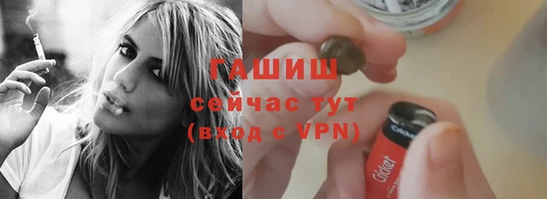 mdpv Гусев