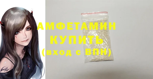 молекула духа Дмитриев