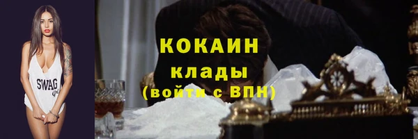 MESCALINE Дмитровск
