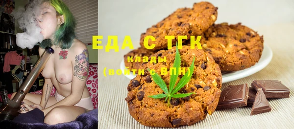 прущая мука Гусиноозёрск