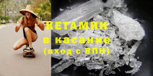 прущая мука Гусиноозёрск
