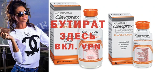 mdpv Гусев