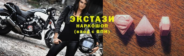 прущая мука Гусиноозёрск