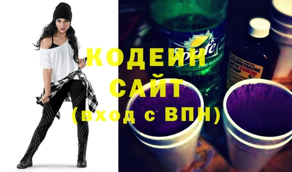 MESCALINE Дмитровск