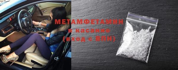 MESCALINE Дмитровск