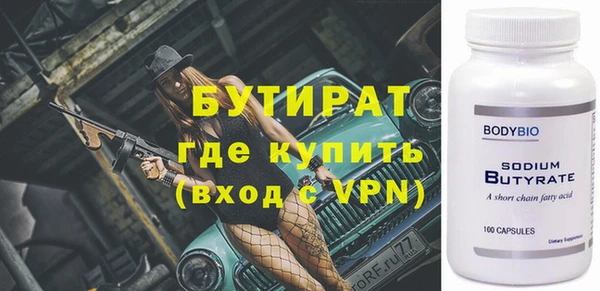 прущая мука Гусиноозёрск