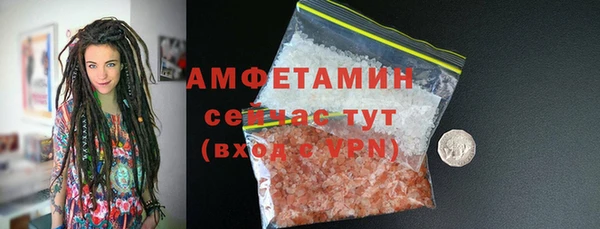 прущая мука Гусиноозёрск
