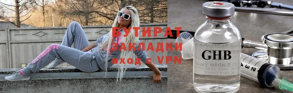 прущая мука Гусиноозёрск
