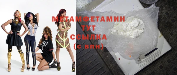 MDMA Дмитров