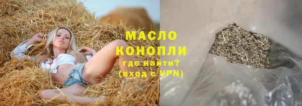 прущая мука Гусиноозёрск
