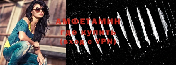 MDMA Дмитров