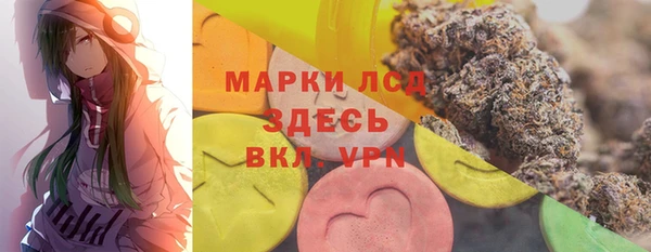 MDMA Дмитров