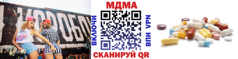 МДМА crystal  Ейск 