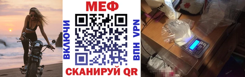 МЯУ-МЯУ мука  Ейск 