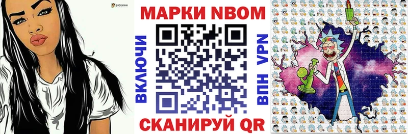 OMG зеркало  Ейск  Марки NBOMe 1,8мг 