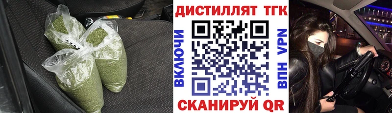 нарко площадка как зайти  Ейск  blacksprut сайт  ТГК вейп  купить наркоту 