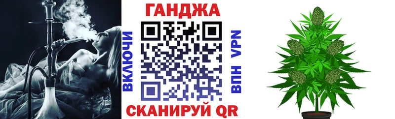 МЕГА вход  Ейск  МАРИХУАНА VHQ  что такое  